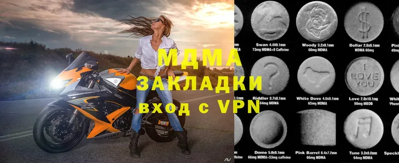 MDMA кристаллы  сколько стоит  Давлеканово 